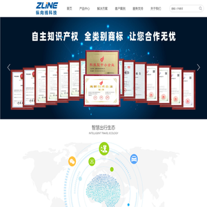 合肥纵向线科技有限公司