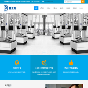 工业CT