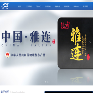 洪雅县瓦屋山药业有限公司