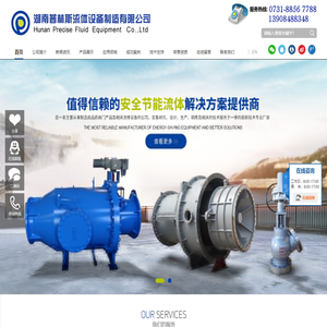 长沙阀门,固定锥形阀,多喷孔淹没式套筒调节阀