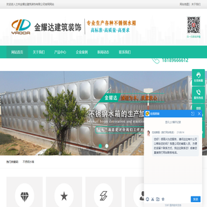 兰州不锈钢水箱