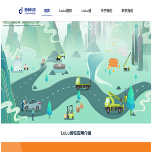 浙江景承科技有限公司