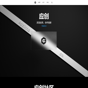 应创(appinnov.cn)