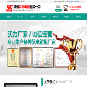 网站首页