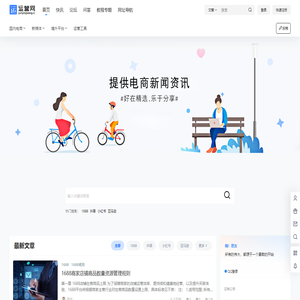 运营网