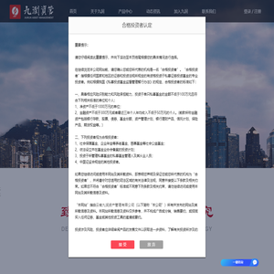 云南九润资产管理有限公司
