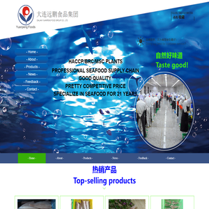 大连远鹏食品有限公司