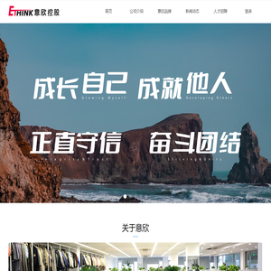 意欣控股