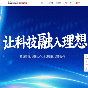 快霸KUARBAA中国官方网站丨好品质用快霸