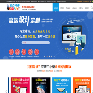 鹤壁企业网站建设,SEO优化,网站推广,抖音搜索SEO
