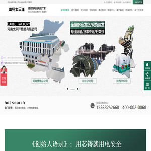 高低压电线电缆价格