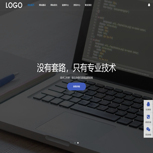 梦海网络工作室