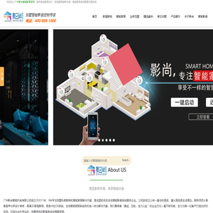 别墅私人影院