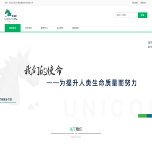 陆道培