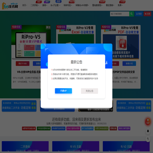 6e技术网