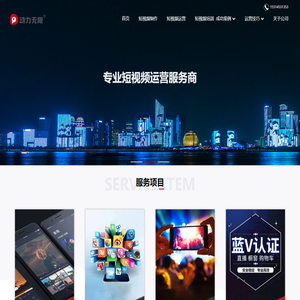 郑州短视频代运营