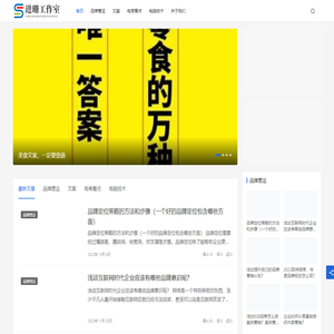海口龙华进珊网络科技工作室