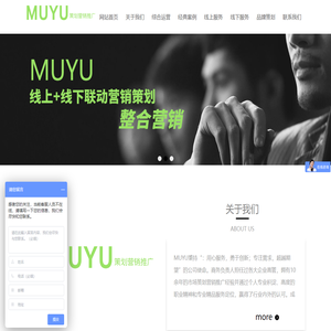 成都木羽羽商务咨询有限公司