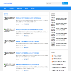 艺考学习/艺术生志愿填报