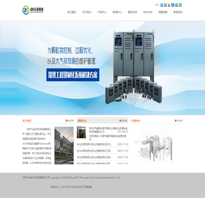 粉尘浓度在线粉尘仪【电荷法