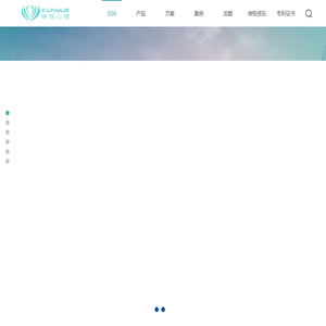 上海坤悦软件科技有限公司