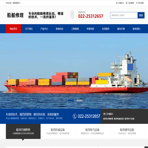 海银盛集团