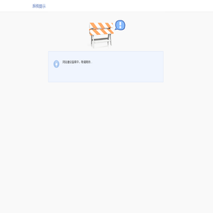 深圳市搏益机电设备有限公司