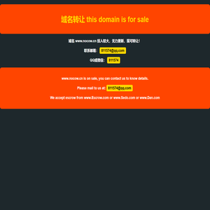www.nocow.cn