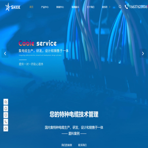 高度TPU拖链电缆