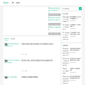 便民网