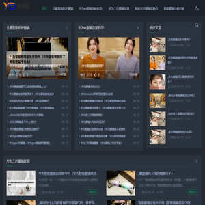 华为二代眼镜区别