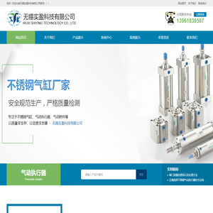 不锈钢气动执行器