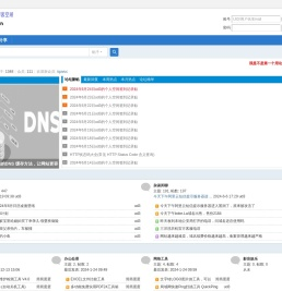 ud3的个人空间