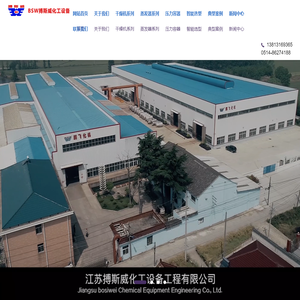 空心桨叶干燥机