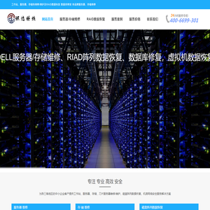 讯达蓝达科技