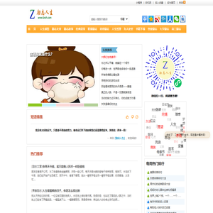 每天一篇励志文章