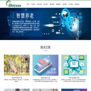 深圳安视睿信息技术股份有限公司