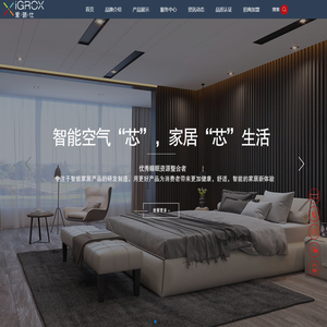 IGROX爱璐仕,多功能风暖床垫,智能控温床垫,专注健康睡眠,黑科技床垫,除螨床垫,除湿床垫