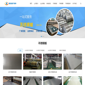 不锈钢板,不锈钢管,304不锈钢板,316L不锈钢板,304不锈钢管,316L不锈钢管