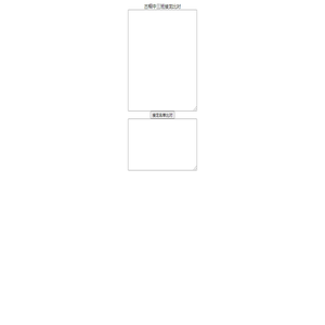 古桐中三班接龙比对