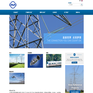 北京帕尔普线路器材有限公司