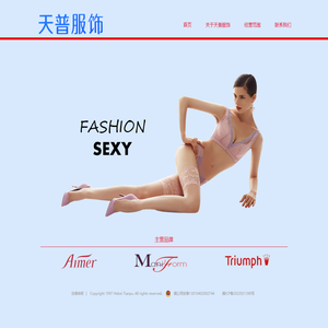 天普服饰(HBTIANPU.NET)