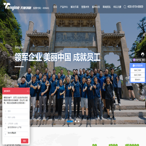 天健创新（北京）监测仪表股份有限公司