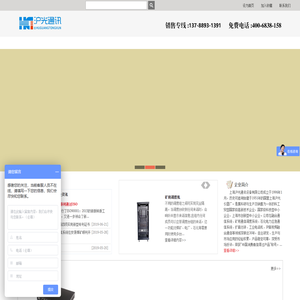 (矿用,煤矿,数字程控)调度机