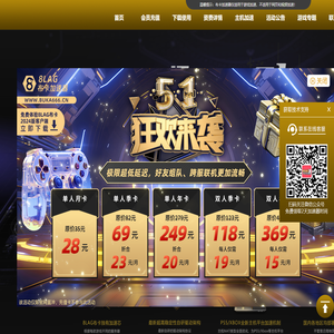 8LAG布卡加速器官方网站