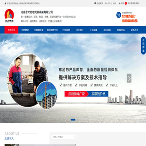 河南半钢爬架租赁