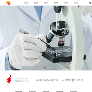 天津芸熙生物技术有限公司