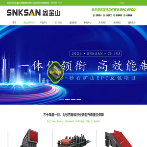锤式破碎机,破碎机厂家供应成套砂石骨料生产线设备