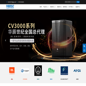 北京华辰世纪科技有限责任公司