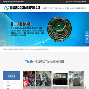 振动盘,苏州振动盘厂家,昆山振动盘,医药振动盘